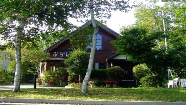 Minamitsuru-Gun - Hotel / Vacation Stay 45535 Yamanakako Zewnętrze zdjęcie
