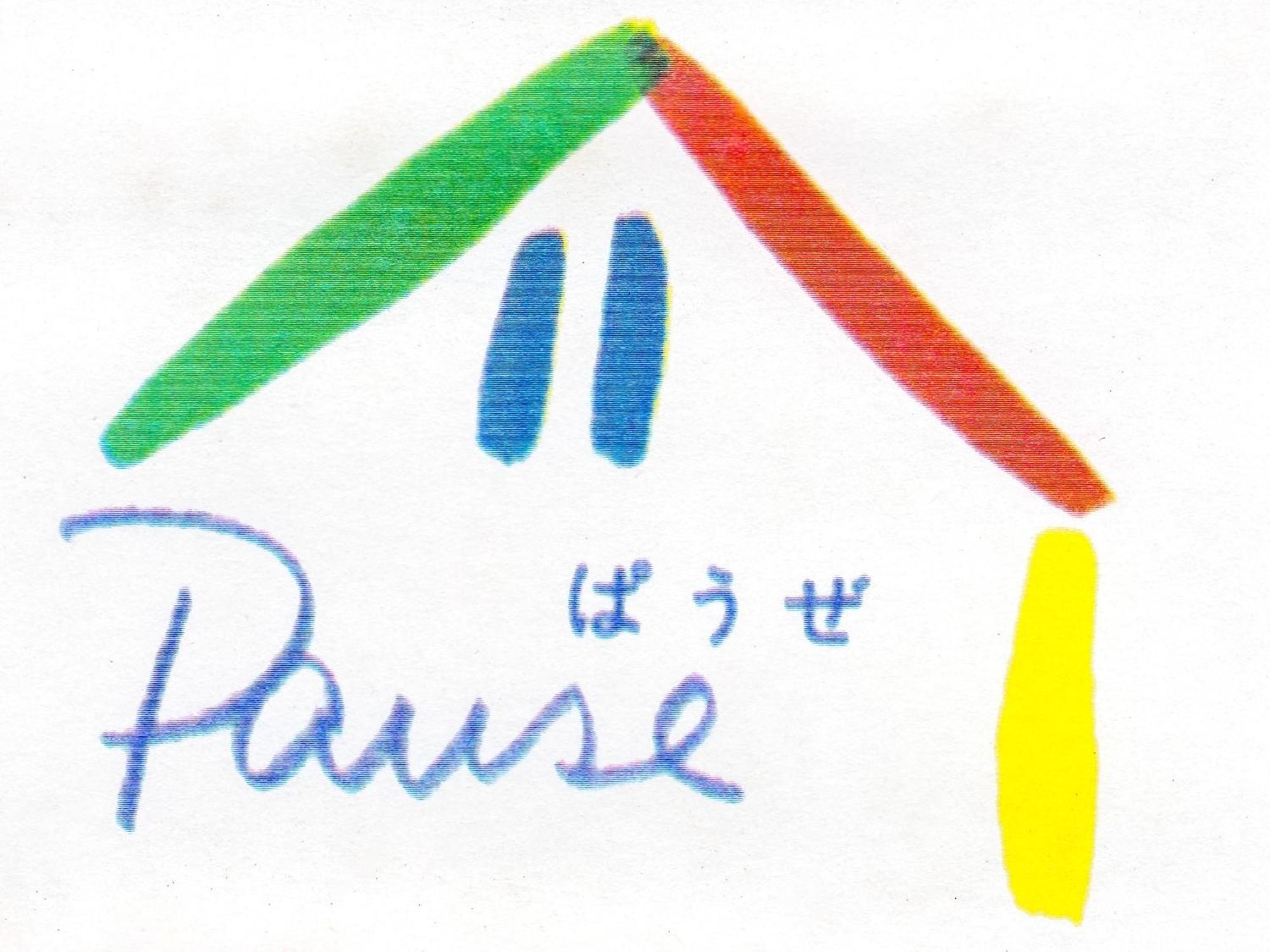 Minamitsuru-Gun - Hotel / Vacation Stay 45535 Yamanakako Zewnętrze zdjęcie